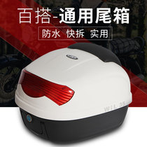 Motorcycle tail box Wanli Hao E35 battery car Yadi Rose about electric car trunk storage box
