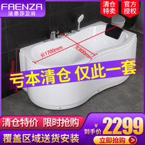 Ensha bathtub household small apartment with bidet acrylic 1 7 m clearance special bathtub F1702 left skirt