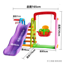 Childrens indoor thick slide home combination kindergarten multifunctional slide baby swing ocean ball pool