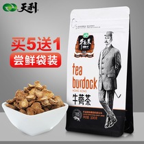 Tianli burdock tea bag ox cattle side cattle bang root tea 100g packaging tea Xuzhou specialty