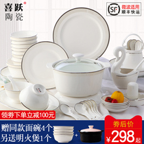 Bone China tableware bowl and dish set European simple Jingdezhen porcelain household plates and bowls Dinner set Bowl and dish combination
