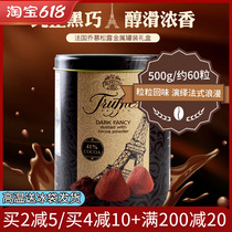 French Truffles Truffle Chocolate Choolu Black Truffle Chocolate Snacks Gift Year Goods Gift Boxes 500g