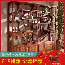 Mahogany Bogu frame New Chinese solid wood rosewood shelf Hedgehog Rosewood Antique Duobaogu antique frame partition