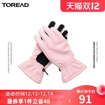 Pathfinder Gloves 20 Autumn Winter New Outdoor Windproof Men and Womens General SOFTSHELL Gloves TELI90362