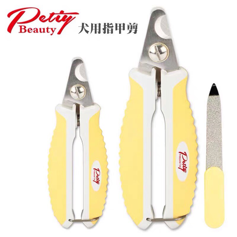 (Wan Wan's) Petiy Baoli Nail Clippers Dog Beauty Products Nail Clippers