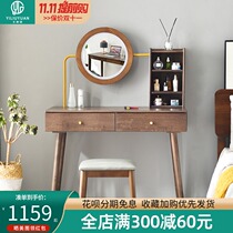 Modern simple dressing table solid wood storage cabinet one bedroom with mirror makeup table light luxury makeup table small apartment
