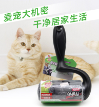 3m high sticky wool roller clothes with hand sticky tear felt pet hair dust roller sticky paper replacement