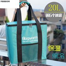 20L thickened aluminum foil insulation bag takeaway delivery box Folding large lunch box bag Picnic freezer fresh ice bag