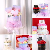 Baking Cake Decoration Surrounding Blessing Cards Happy Birthday you are my Glory Birthday Cake Plugin Dress