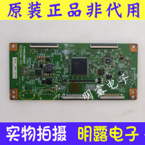 Original logic board V420HK1-CS5 look at the interface