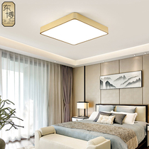 New Chinese ceiling lamp package combination living room lamp bedroom lamp atmospheric household 2021 New Library lamp