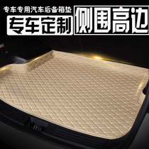 Brilliance BMW 5 Series 520Li 523Li12 13 14 years 15 new trunk pad full enclosure leather storage 11