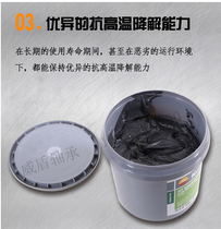 Kunlun HT600 High Temperature Grease Resistant 600 Degrees Bearing Chain Butter 40 ° C ~ 600 ° C 800g