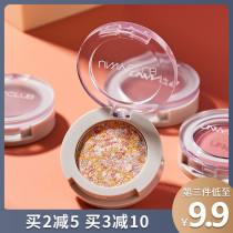 UNNY You Yi Eating Light Color Monochrome Eyeshadow Matte Pearlescent Pink Small Plate Portable Beginners