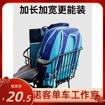 Bike Rear Bike Basket Mountain Bike Basket Children Folding Car Rear basket Post Bag Bike Rear Basket Increased Car Basket