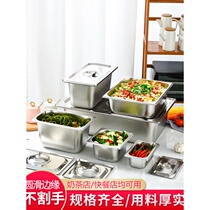 Stainless steel container ice cream basin with lid 304 food grade share Malatang selection dishes canteen milk tea shop box