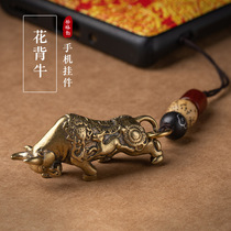 Bull Gas Punching Sky Bull Chronotte Brass Mobile Phone Pendant Pendant Ancient Wind Male And Female U Disc Key Chain Pendant Chain Ornament