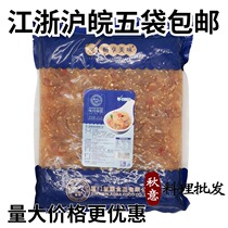 Japanese sushi cuisine ingredients jellyfish thawed and ready to eat Aiba flavor pay Chinese jellyfish 2kg packaging