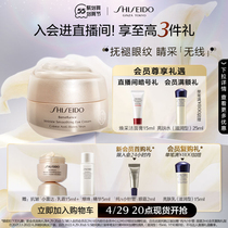 (55 plus purchases) The capital of the capital is expected to be beautiful with a touch of the eye cream to accelerate the bright and compact touch of the light and compact