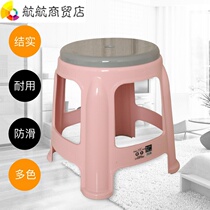 Household plastic stool thickened non-slip low stool high 35cm bench smooth round stool small chair bathroom stool