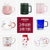 COSTA mug female home office glass cup Cup teacup tea water separation Cup coffee cup
