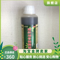 Tongjing Tone Bone Health Care Liquid Zhiyutang 500 ml High Concentration Effect Is Better