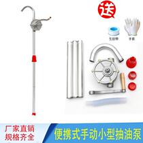 Type 25 hand pump oil gear oil filler oil injector 304 Oiler bucket oil pump oil pump oil pump