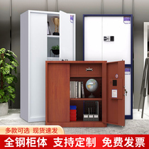 Thickened fingerprint security cabinet financial file cabinet data locker low cabinet safe electronic password lock file cabinet