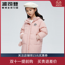 New Bosideng Childrens Clothing Childrens Down Jacket Girls Mid-Length Korean Version Sweet and Western Style Hooded White Duck Down