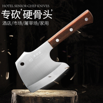 Yellow blacksmith axe knife household chopping bone knife thick bone cutting knife bone special knife selling meat machete