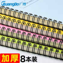 Guangbo A5 thickened coil notebook Korean small fresh simple college student notepad wholesale notebook Graduate school students with spiral notebook diary