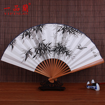 Yitinlan 8 inch Chinese style hand-painted retro hand-painted rice paper fan white paper fan ancient wind folding fan calligraphy painting Man