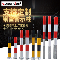 Steel tube warning column traffic facilities promotion road collision protection column iron column fixed road pile lane separation pier