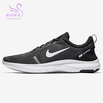 Nike Nike Free Barefoot Racing Shoes Flying Line Breathable Shock Absorbing for Running New Mens Shoes 898457