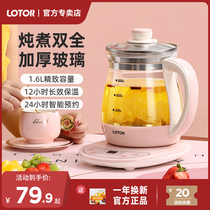 Little raccoon health kettle household versatile office cooker small mini glass kettle insulation