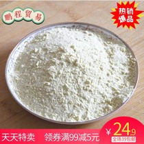 Natural freeze-dried durian powder cake baking milk tea biscuits natural pigment no durian fruit powder 100g