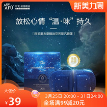 Av Lavender oil soothes eye - cover 10 - piece heat heating eye - guarding to relieve eye fatigue