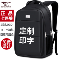 Seven Wolves Double Shoulder Bag Men Business Travel Computer Backpack Men Customize Print Character Brands Logo Large Capacity Bag