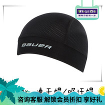 U.S. imports Bauer quick-drying cap Bauer ice hockey sweat-absorbing cap ice hockey quick-drying cap protective gear ice hockey