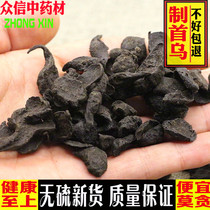 Prepared fleece-flower root INGREDIENTS STORE FRESH DRY GOODS FLEECE-FLOWER ROOT FLEECE FLEECE FLOWER ROOT 500g READY-TO-EAT TEA