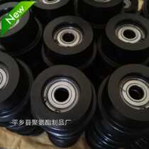Screw pulley screw iron wheel bearing pulley 6201 bearing pulley can be customized non-standard