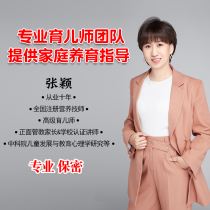 Family parenting guidance consultation baby nutrition complementary food healthy recipes positive discipline advantage analysis and development