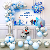 Girl childrens birthday decoration balloon scene arrangement Frozen party theme Anna Aisha poster