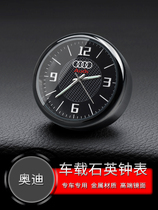 Audi a3a4l A5 A6L Q3 Q5 car clock modified interior electronic quartz watch car ornaments