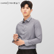 Professional door autumn and winter slim non-iron men long sleeve shirt trend young business casual gray striped shirt