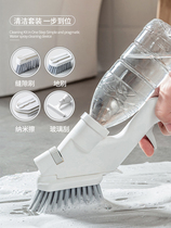 Household multi-function water spray cleaning brush Bathroom tile brush crevice brush Glass wiper sponge wipe cleaning set