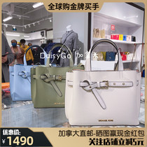 MK Cowhide Emilia Strap Platinum Bag Tote Shoulder Crossbody Carry Canadian Direct Shipping