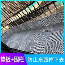Anti-theft mesh liner plate balcony anti-fall flower shelf Home window sill Barrier Plastic Mesh Multi Meat Breathable Color Partition