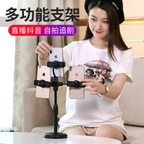 Mobile phone lazy bracket beauty lamp supplementary light live broadcast support Desktop Watch TV artifact tremble anchor multi-function universal universal clip support shelf adjustable household artifact fixed seat