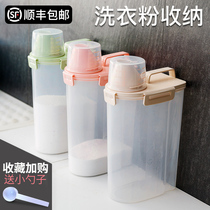 Household canned washing powder storage box Size with lid container bucket Plastic bottle sealed dog food bucket